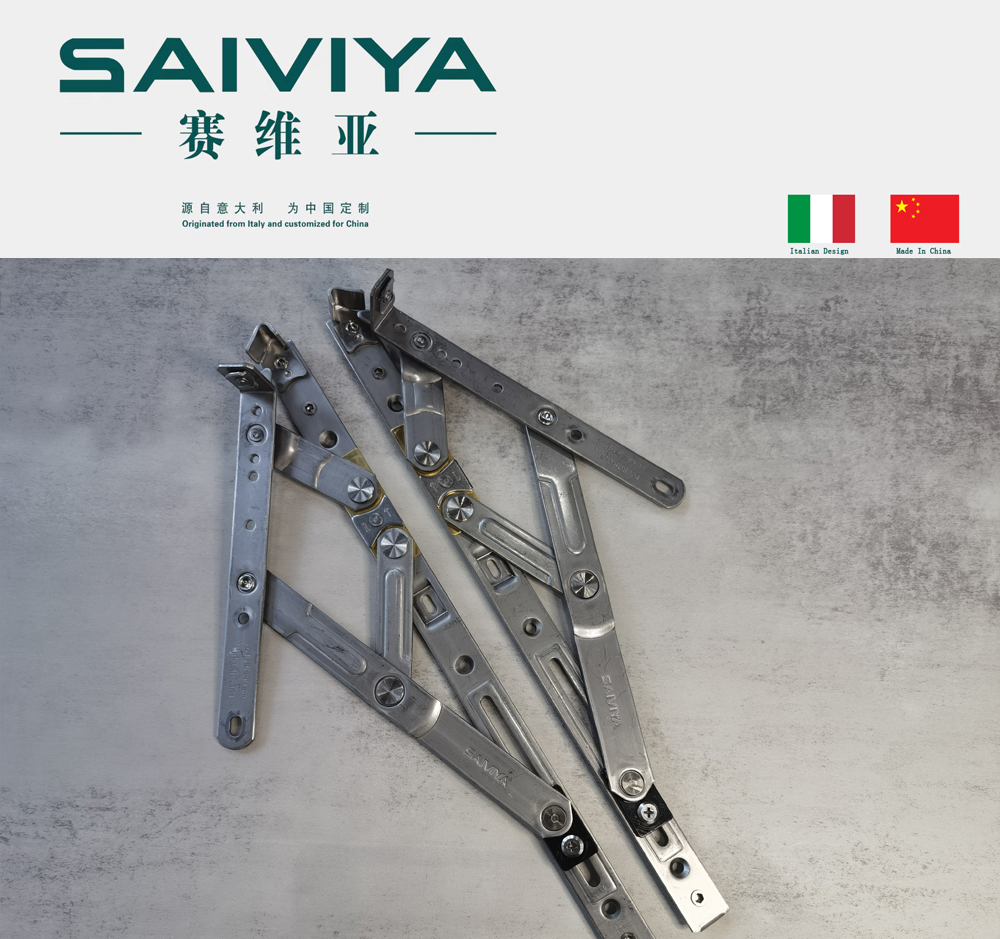 SAIVIYA（赛维亚）后托式铰链 欧标专用